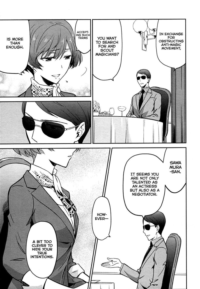 Mahouka Koukou No Rettousei Double Seven Hen 12 19