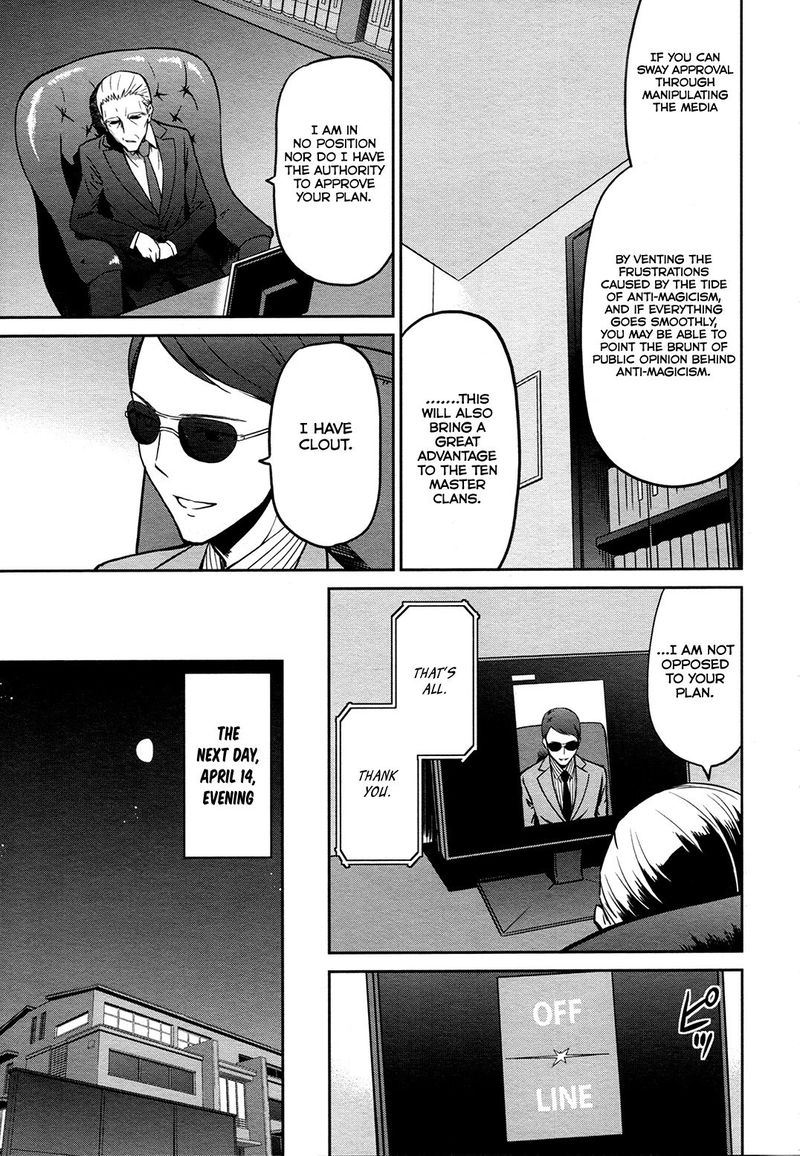 Mahouka Koukou No Rettousei Double Seven Hen 12 23