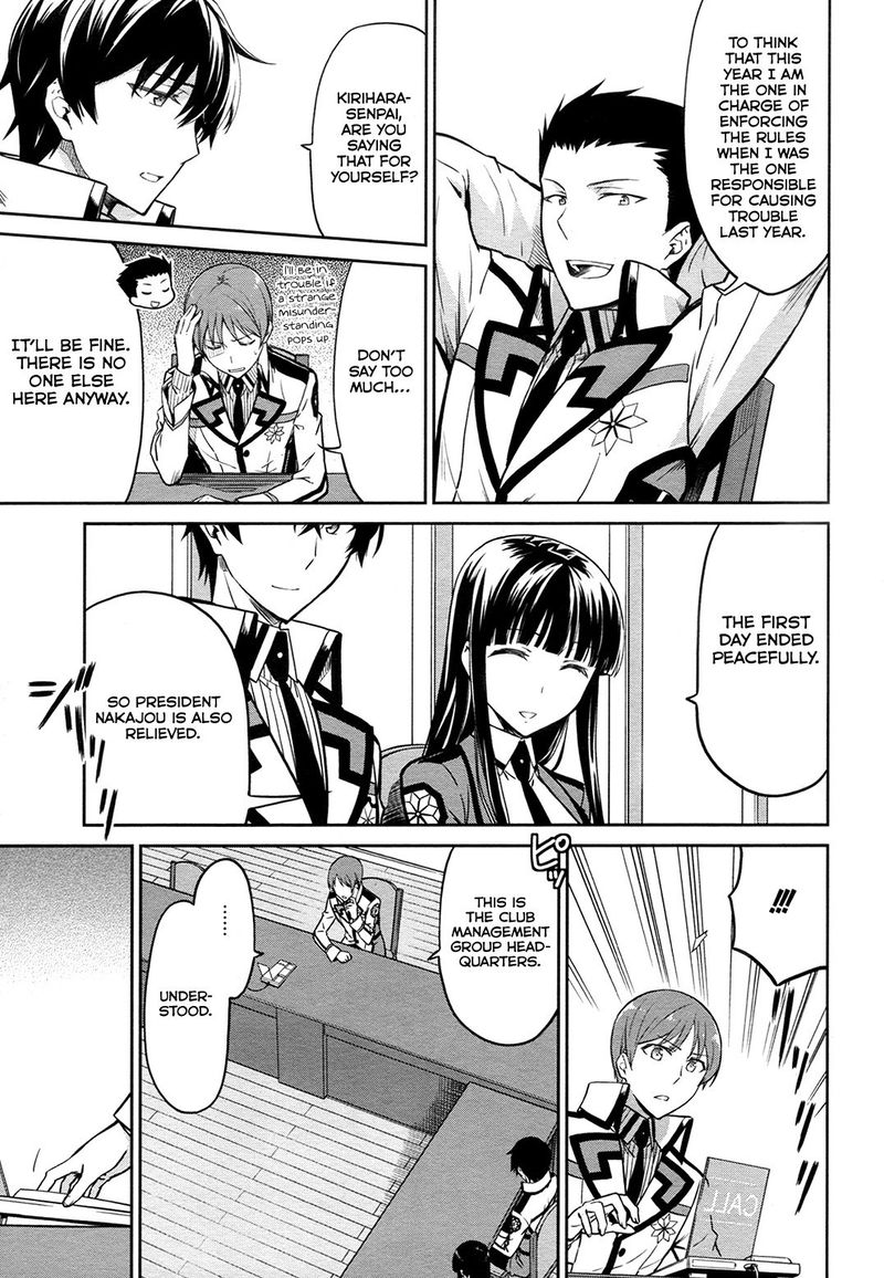 Mahouka Koukou No Rettousei Double Seven Hen 12 3