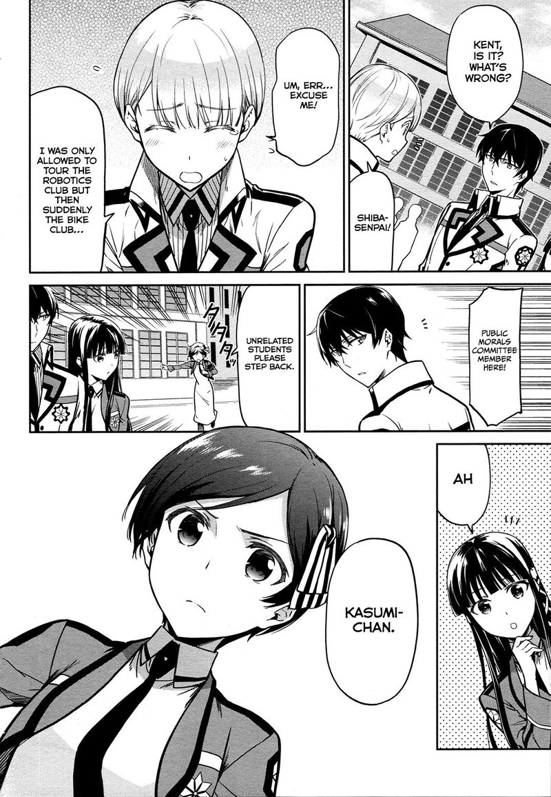 Mahouka Koukou No Rettousei Double Seven Hen 12 6