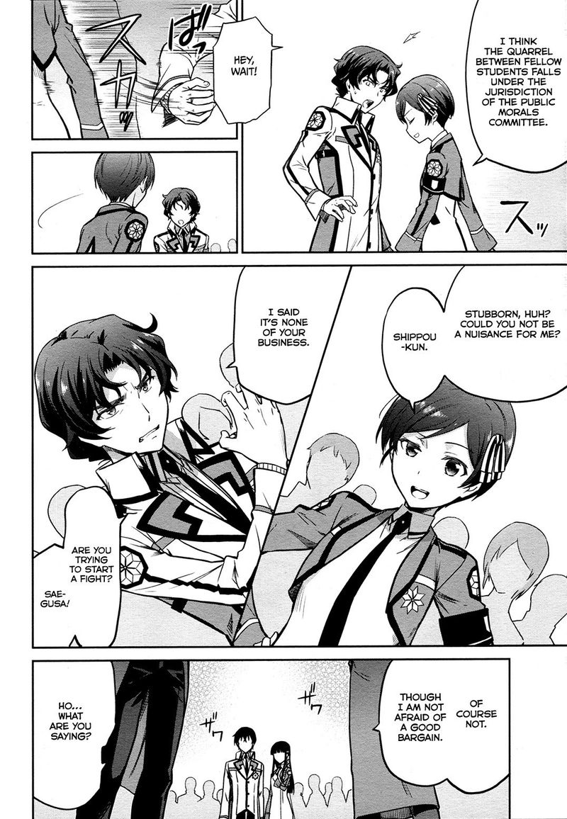Mahouka Koukou No Rettousei Double Seven Hen 12 8
