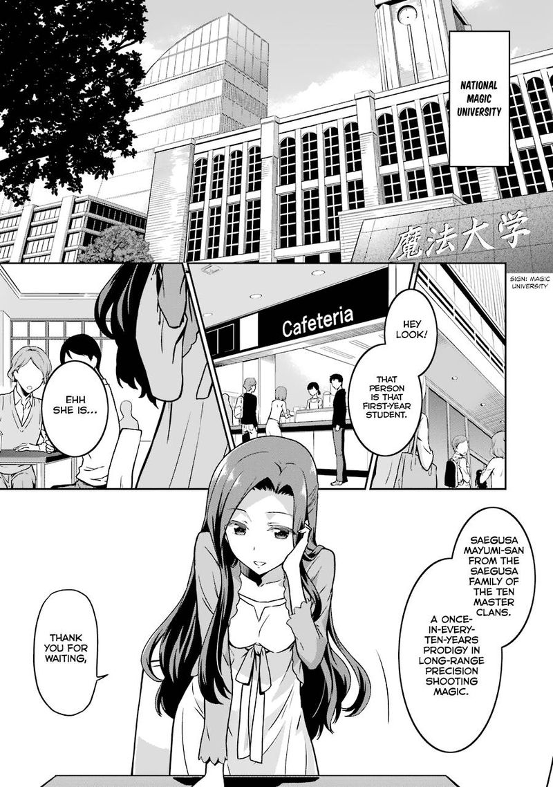 Mahouka Koukou No Rettousei Double Seven Hen 13 11