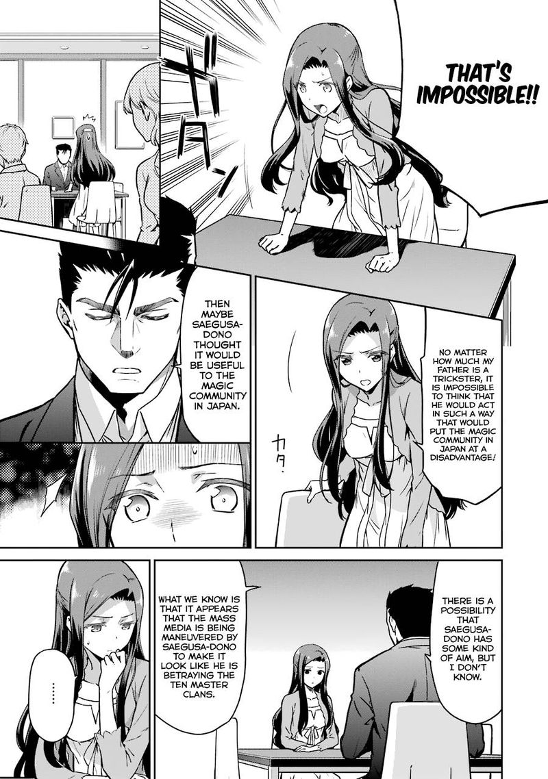 Mahouka Koukou No Rettousei Double Seven Hen 13 15