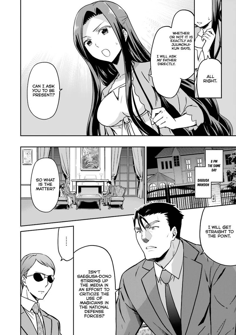 Mahouka Koukou No Rettousei Double Seven Hen 13 16