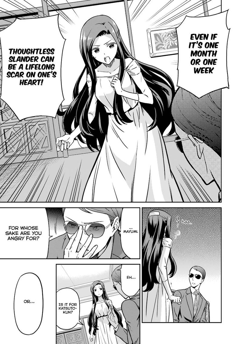Mahouka Koukou No Rettousei Double Seven Hen 13 21