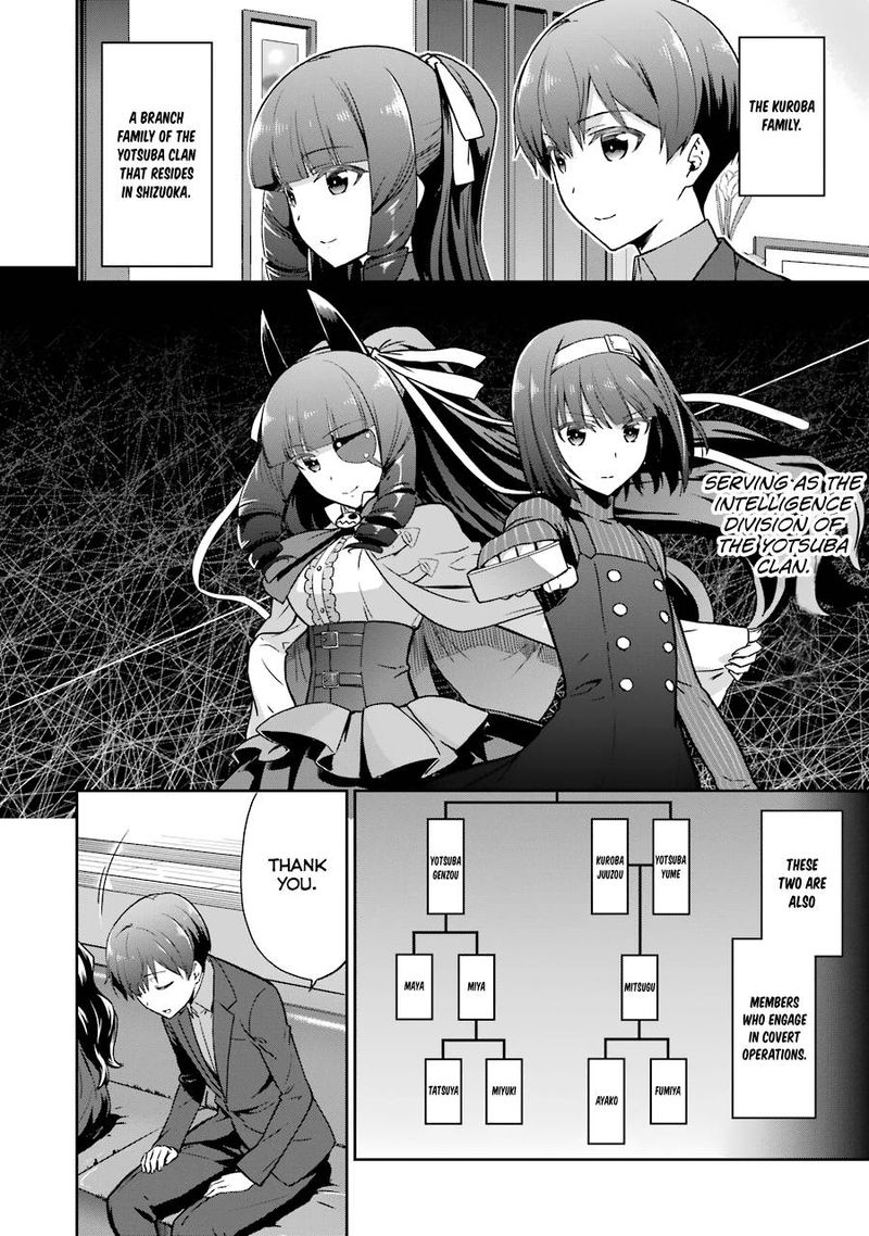 Mahouka Koukou No Rettousei Double Seven Hen 13 4