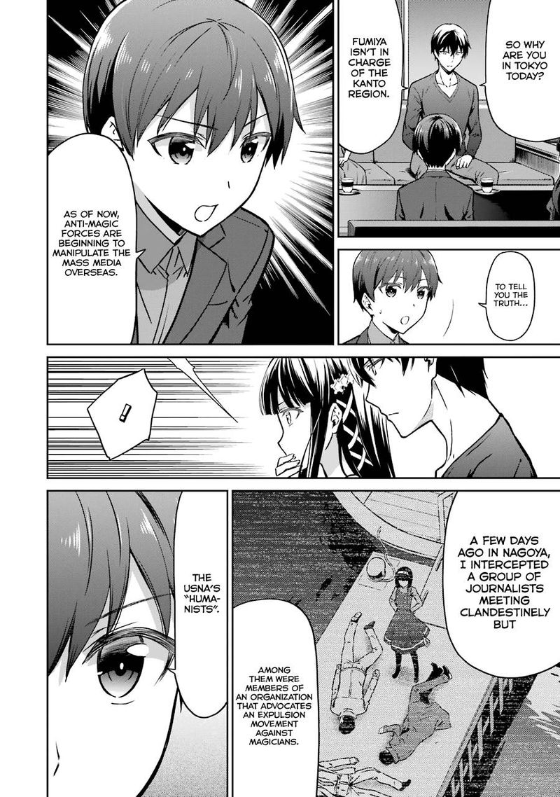 Mahouka Koukou No Rettousei Double Seven Hen 13 6