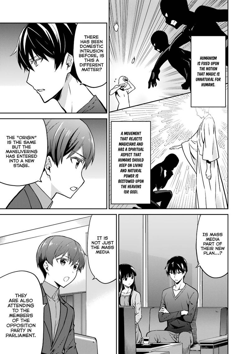 Mahouka Koukou No Rettousei Double Seven Hen 13 7