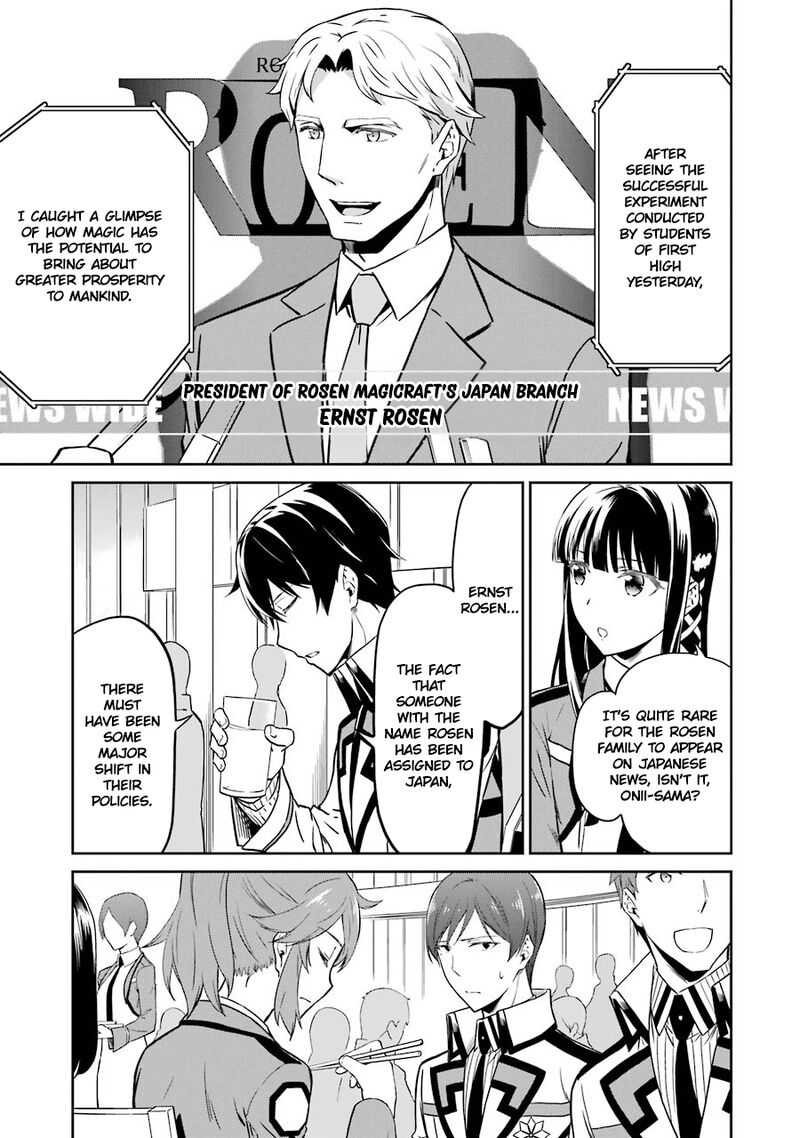Mahouka Koukou No Rettousei Double Seven Hen 19 11
