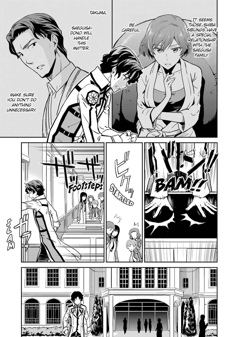Mahouka Koukou No Rettousei Double Seven Hen 19 13