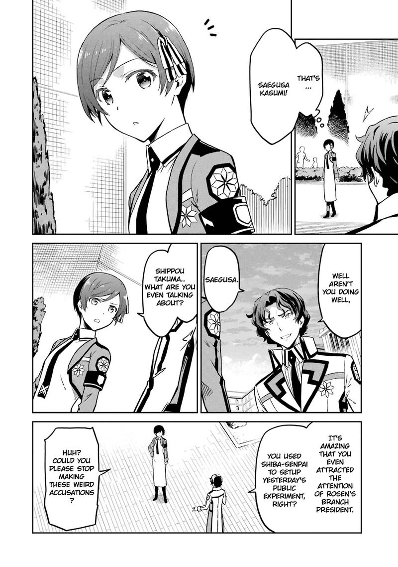 Mahouka Koukou No Rettousei Double Seven Hen 19 14