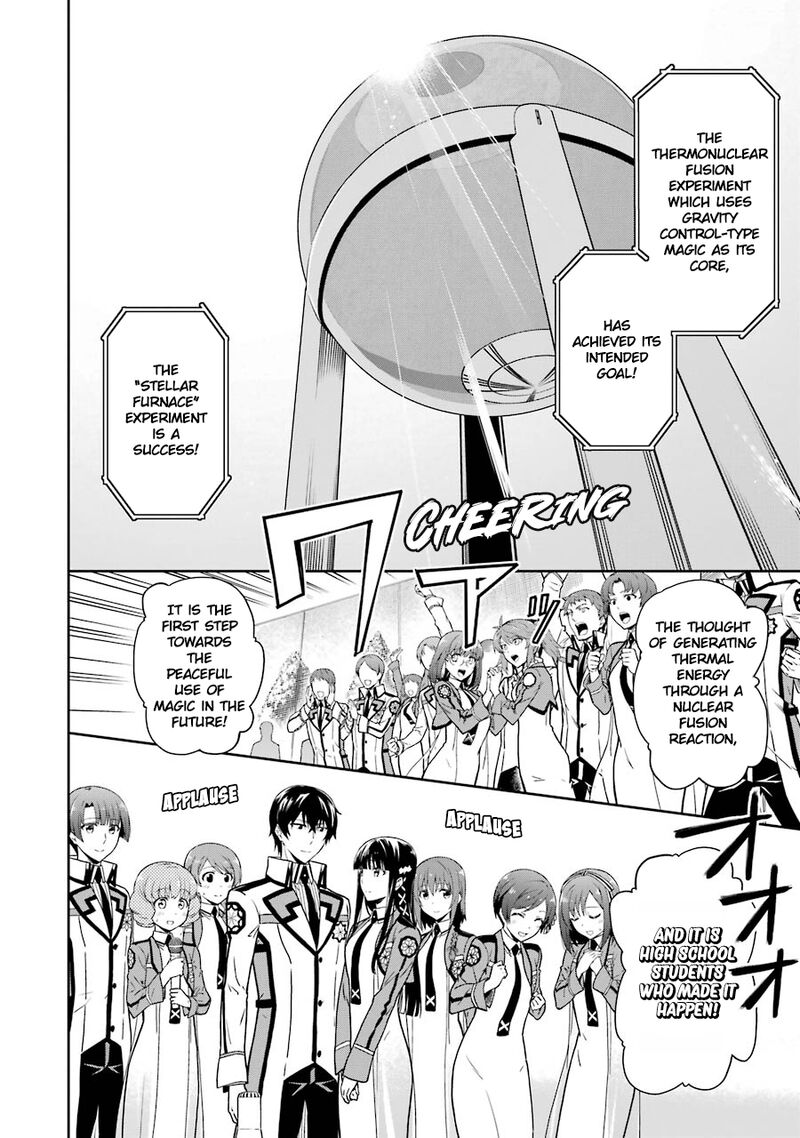 Mahouka Koukou No Rettousei Double Seven Hen 19 2