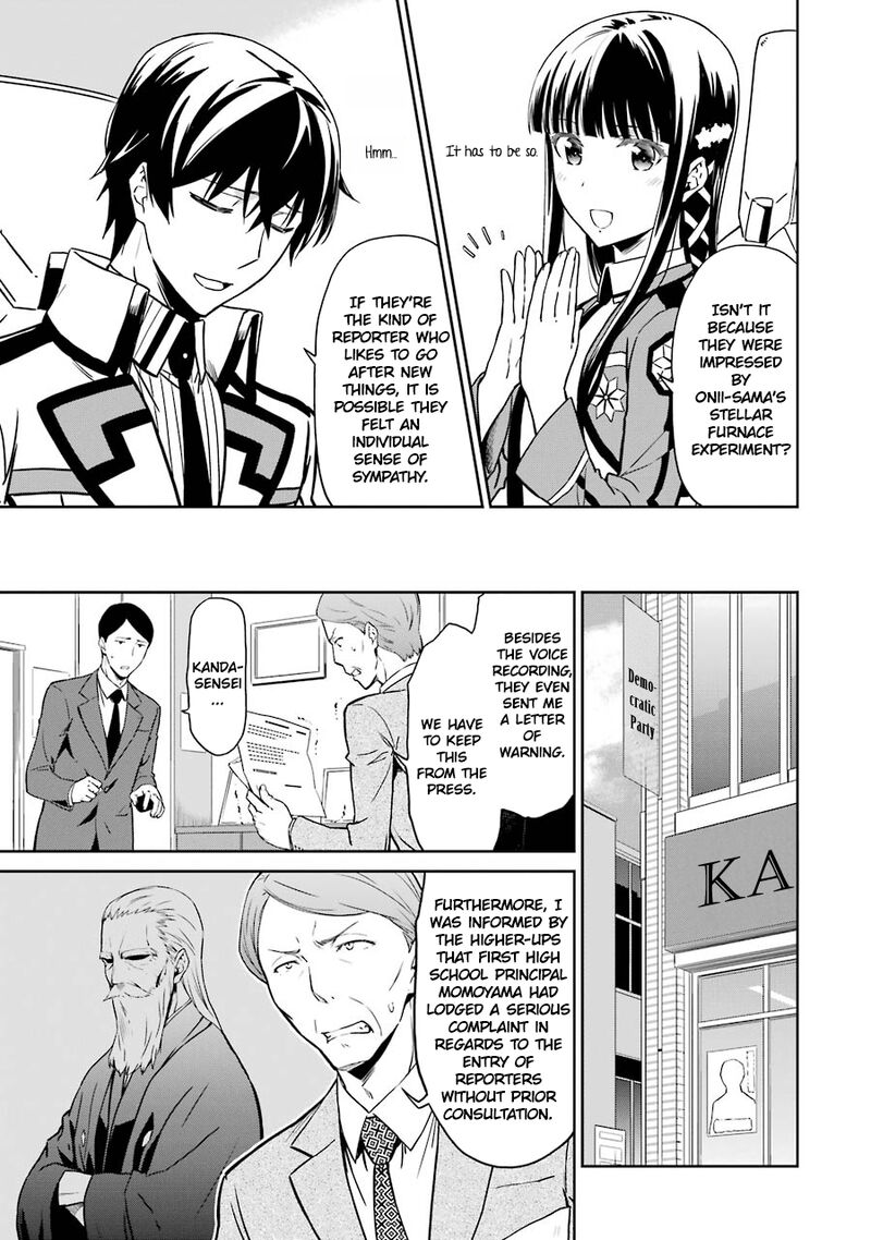 Mahouka Koukou No Rettousei Double Seven Hen 19 9