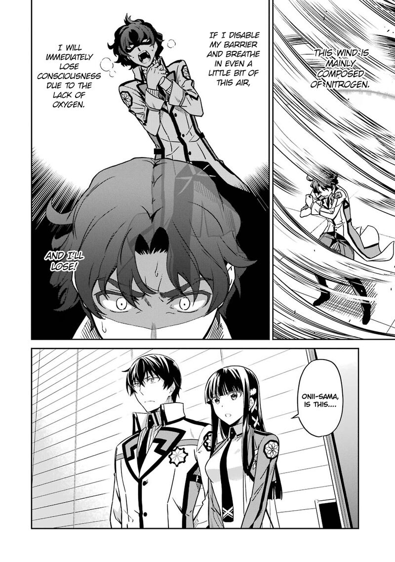Mahouka Koukou No Rettousei Double Seven Hen 22 16