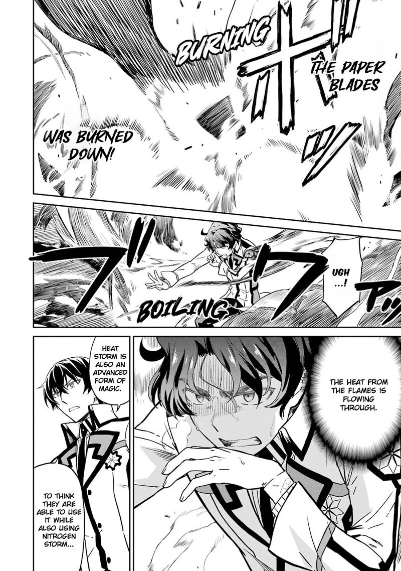 Mahouka Koukou No Rettousei Double Seven Hen 23 6
