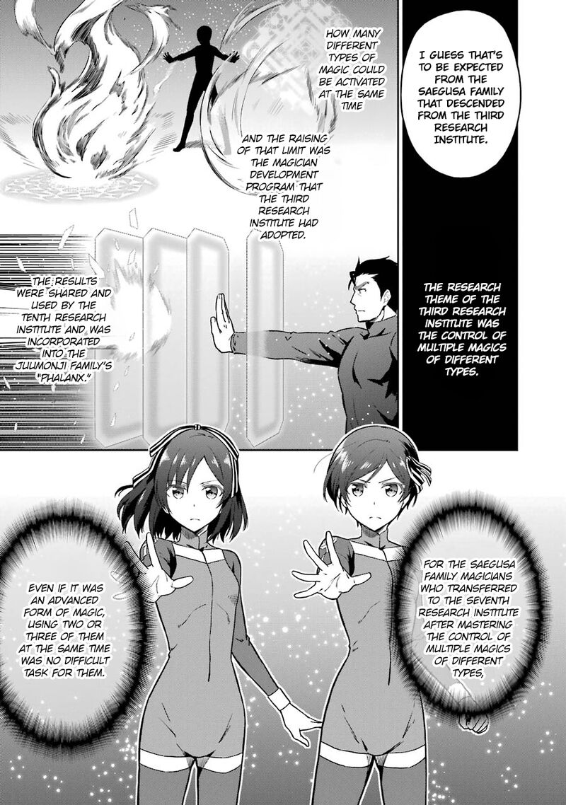 Mahouka Koukou No Rettousei Double Seven Hen 23 7