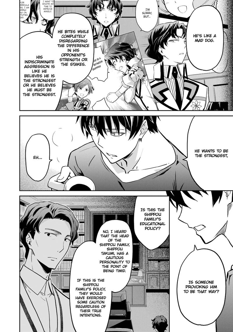 Mahouka Koukou No Rettousei Double Seven Hen 25 12