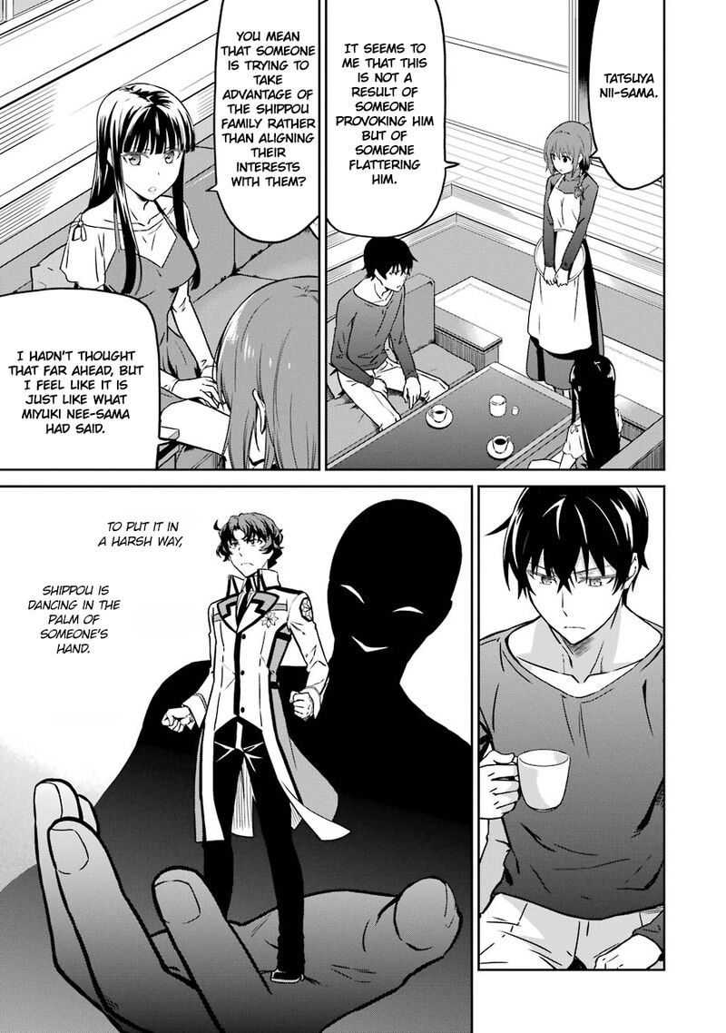 Mahouka Koukou No Rettousei Double Seven Hen 25 13