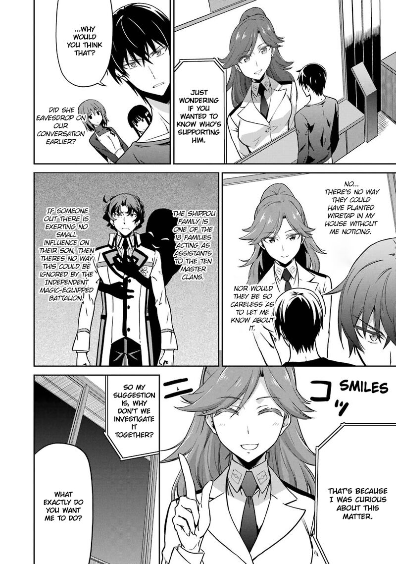 Mahouka Koukou No Rettousei Double Seven Hen 25 18
