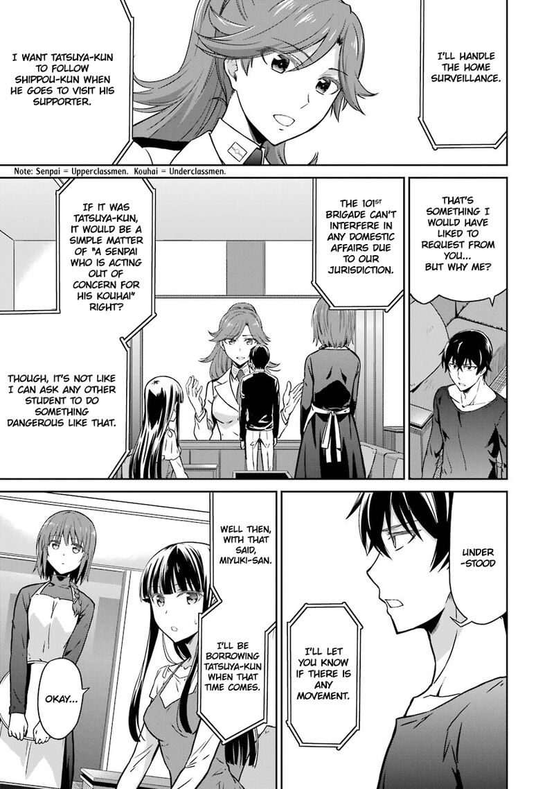 Mahouka Koukou No Rettousei Double Seven Hen 25 19
