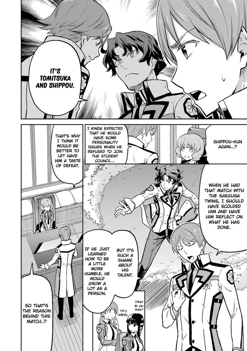 Mahouka Koukou No Rettousei Double Seven Hen 25 4