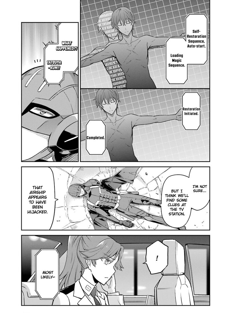 Mahouka Koukou No Rettousei Double Seven Hen 27 21