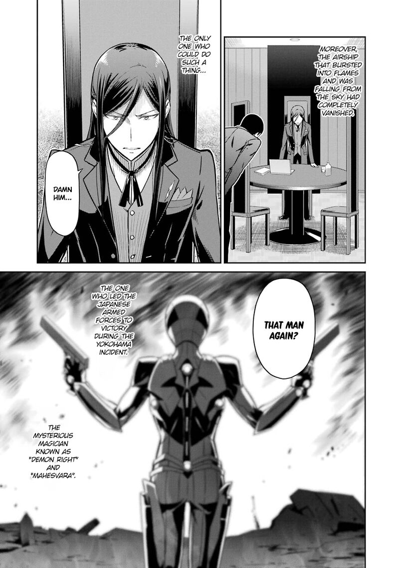 Mahouka Koukou No Rettousei Double Seven Hen 27 23