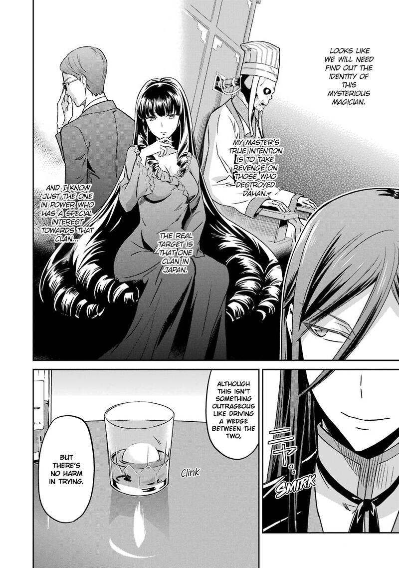 Mahouka Koukou No Rettousei Double Seven Hen 27 24