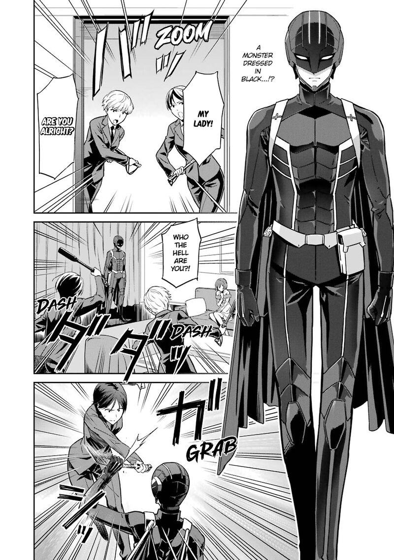 Mahouka Koukou No Rettousei Double Seven Hen 27 6