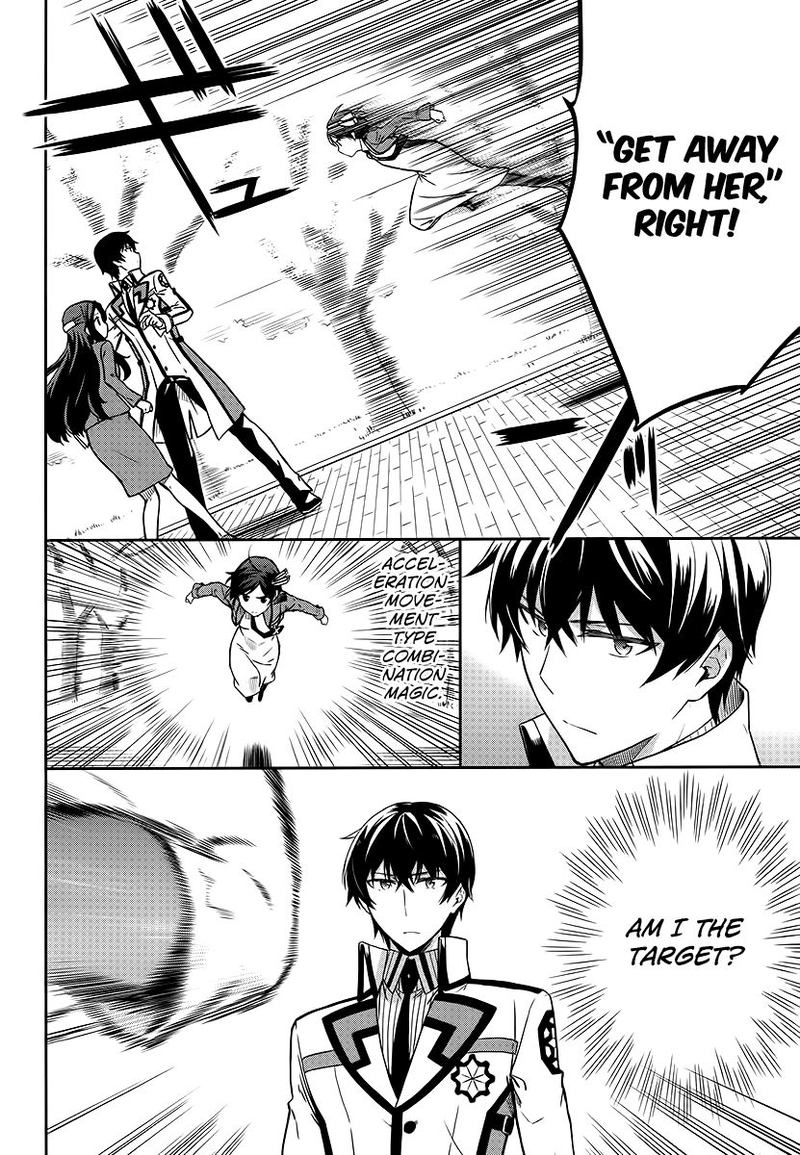 Mahouka Koukou No Rettousei Double Seven Hen 8 14