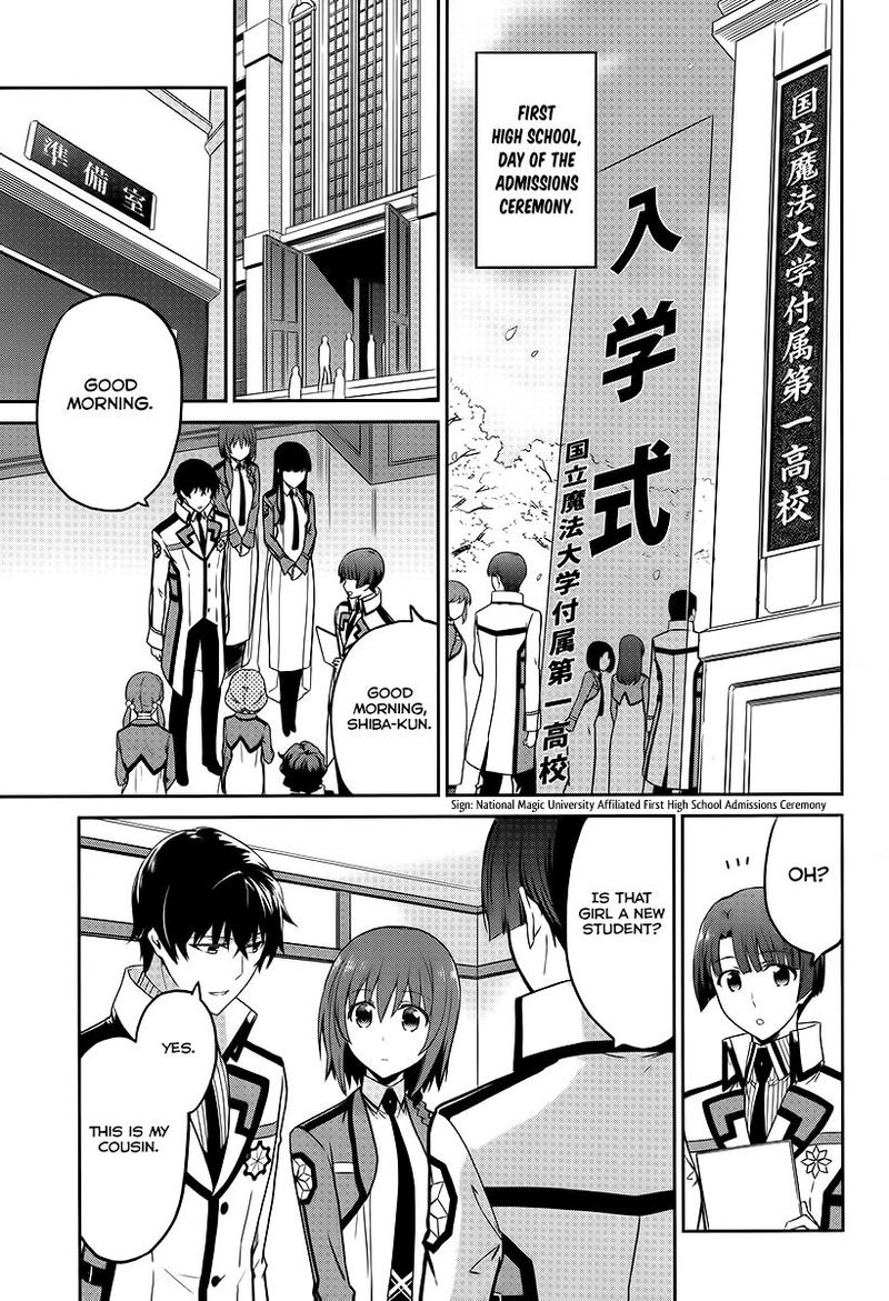 Mahouka Koukou No Rettousei Double Seven Hen 8 3