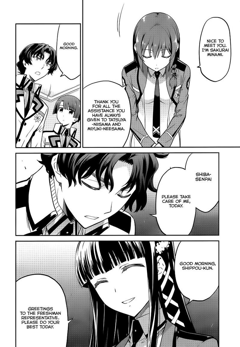 Mahouka Koukou No Rettousei Double Seven Hen 8 4