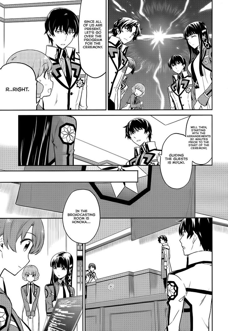 Mahouka Koukou No Rettousei Double Seven Hen 8 5
