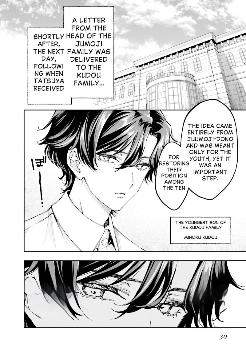 Mahouka Koukou No Rettousei Douran No Joshou Hen 12 2