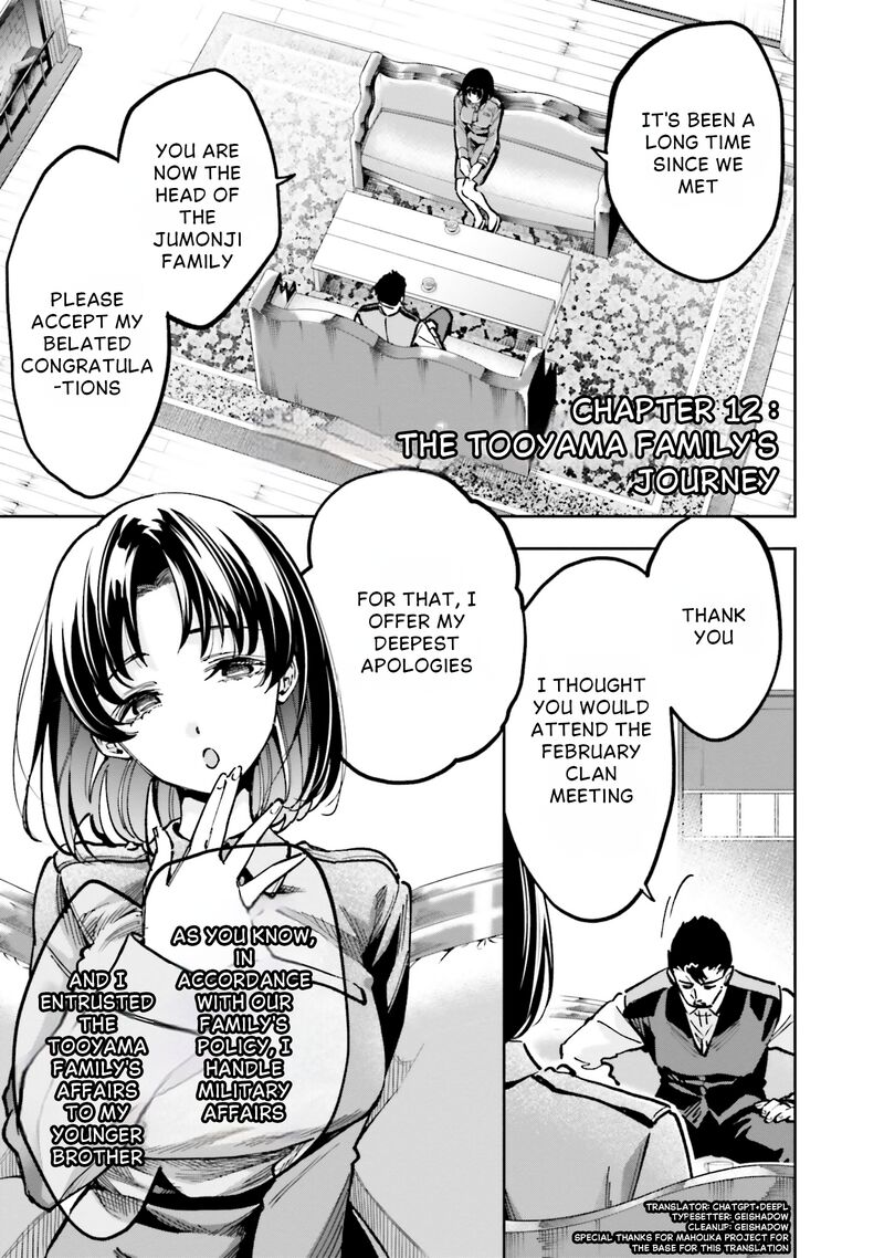 Mahouka Koukou No Rettousei Douran No Joshou Hen 13 1