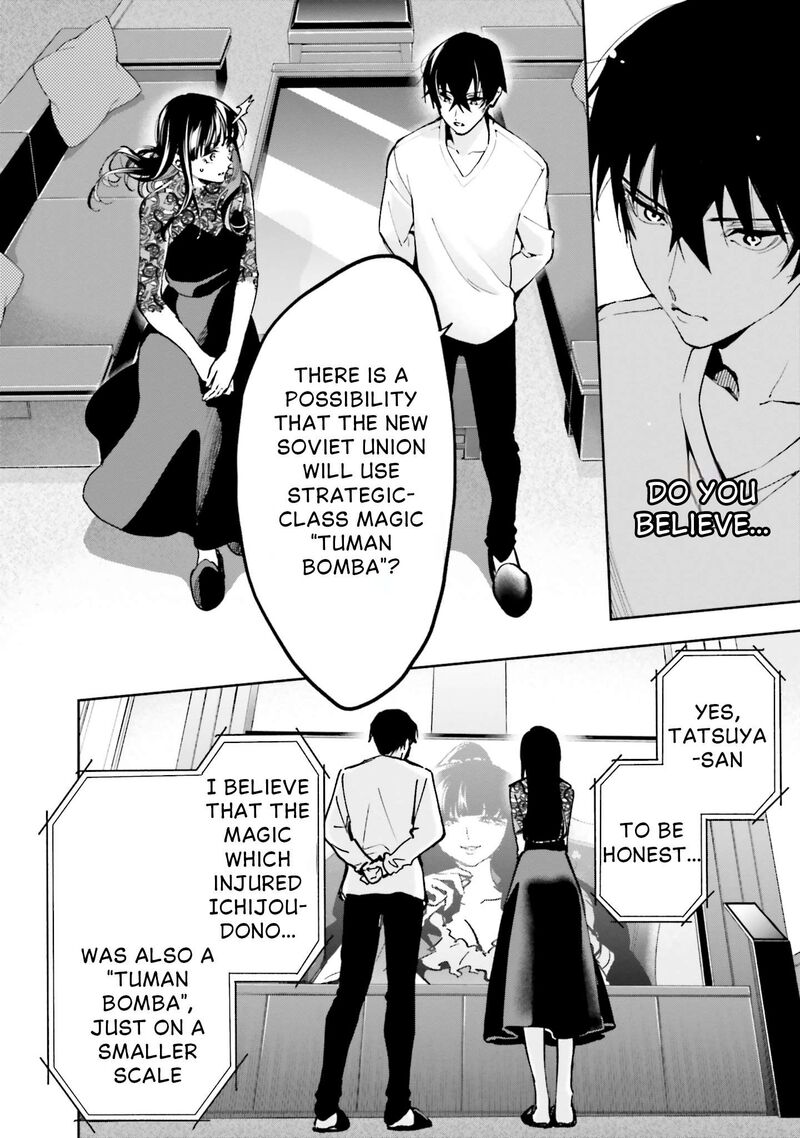 Mahouka Koukou No Rettousei Douran No Joshou Hen 14 10