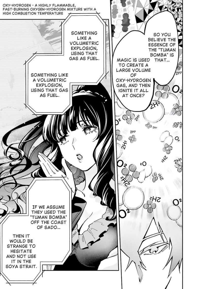 Mahouka Koukou No Rettousei Douran No Joshou Hen 14 11