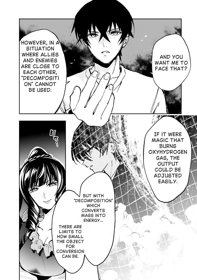 Mahouka Koukou No Rettousei Douran No Joshou Hen 14 12