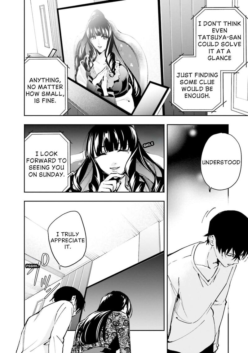 Mahouka Koukou No Rettousei Douran No Joshou Hen 14 14
