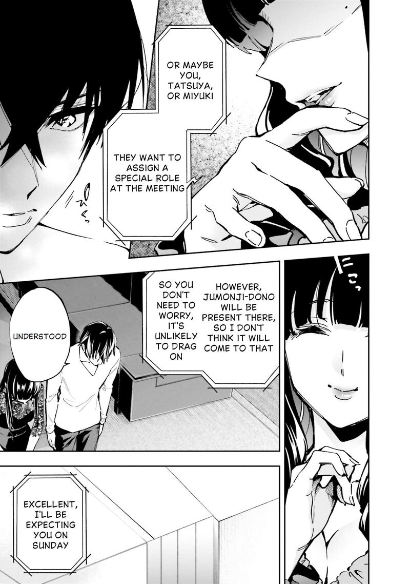 Mahouka Koukou No Rettousei Douran No Joshou Hen 14 7