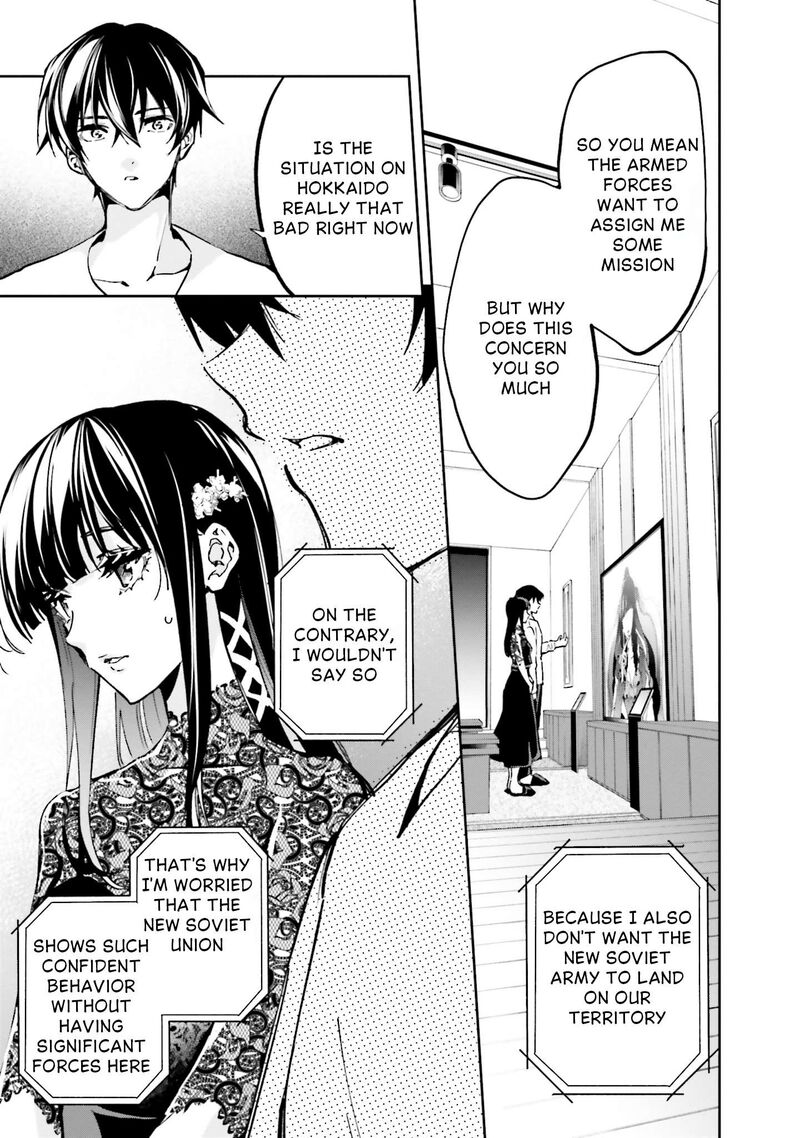 Mahouka Koukou No Rettousei Douran No Joshou Hen 14 9