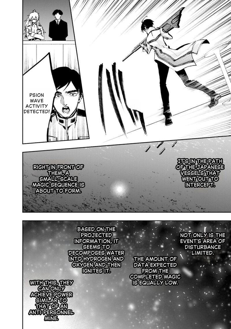 Mahouka Koukou No Rettousei Douran No Joshou Hen 15 10