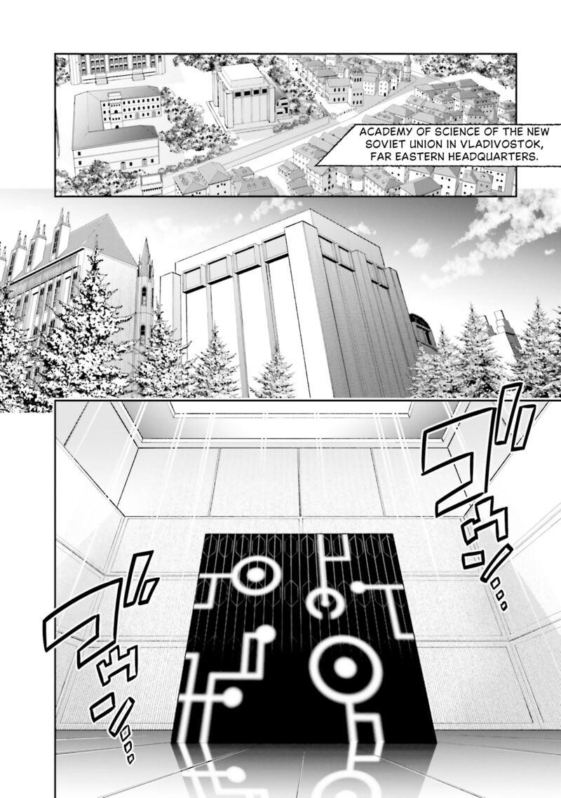 Mahouka Koukou No Rettousei Douran No Joshou Hen 15 23