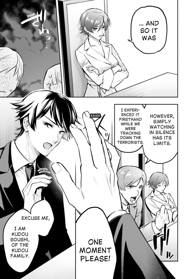 Mahouka Koukou No Rettousei Douran No Joshou Hen 17 10