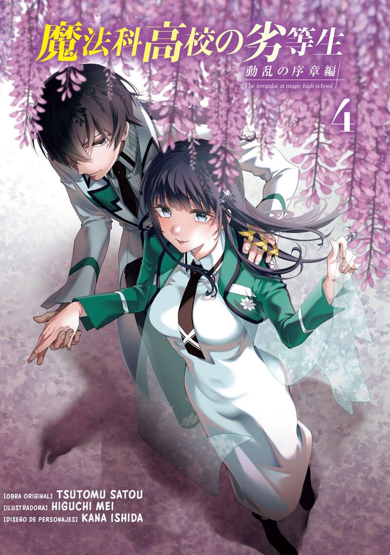 Mahouka Koukou No Rettousei Douran No Joshou Hen 17 3