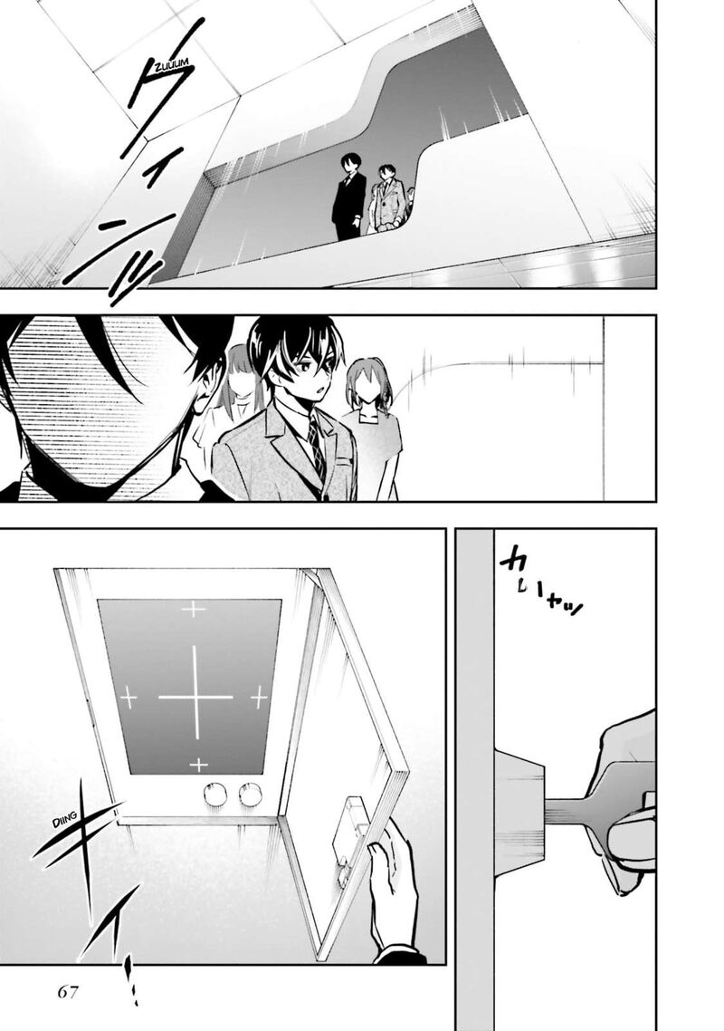 Mahouka Koukou No Rettousei Douran No Joshou Hen 19 11