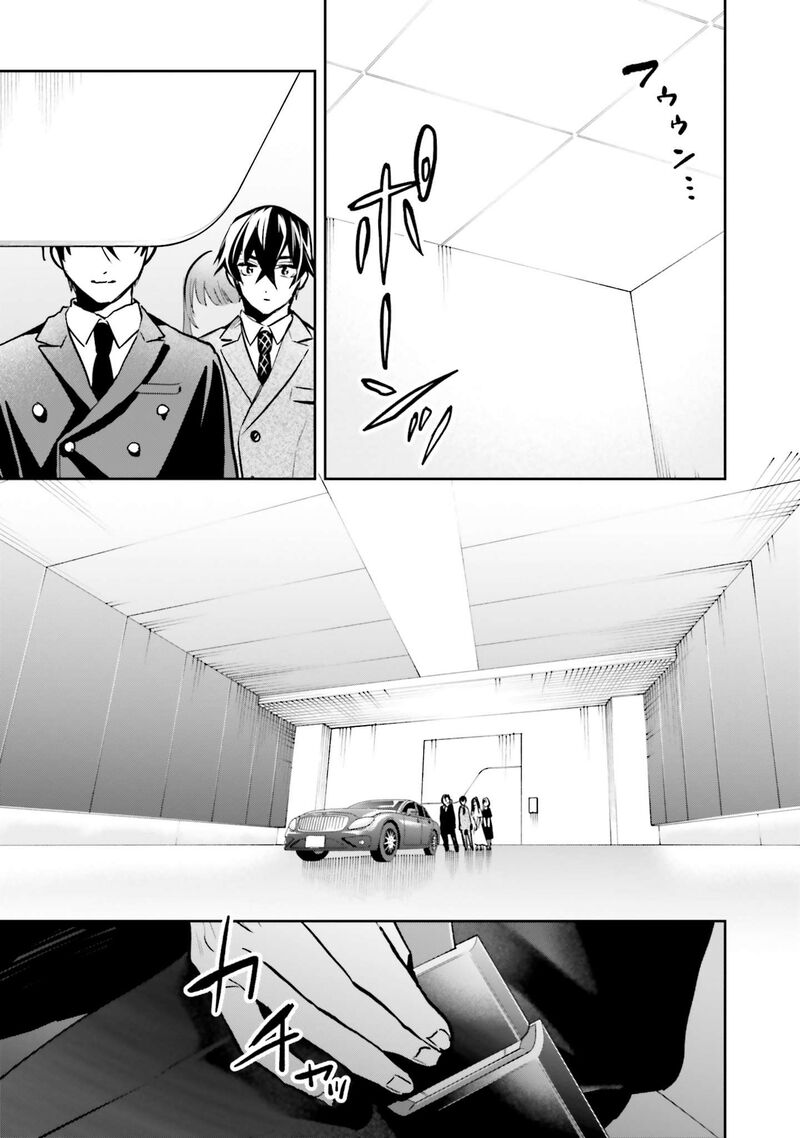 Mahouka Koukou No Rettousei Douran No Joshou Hen 19 13