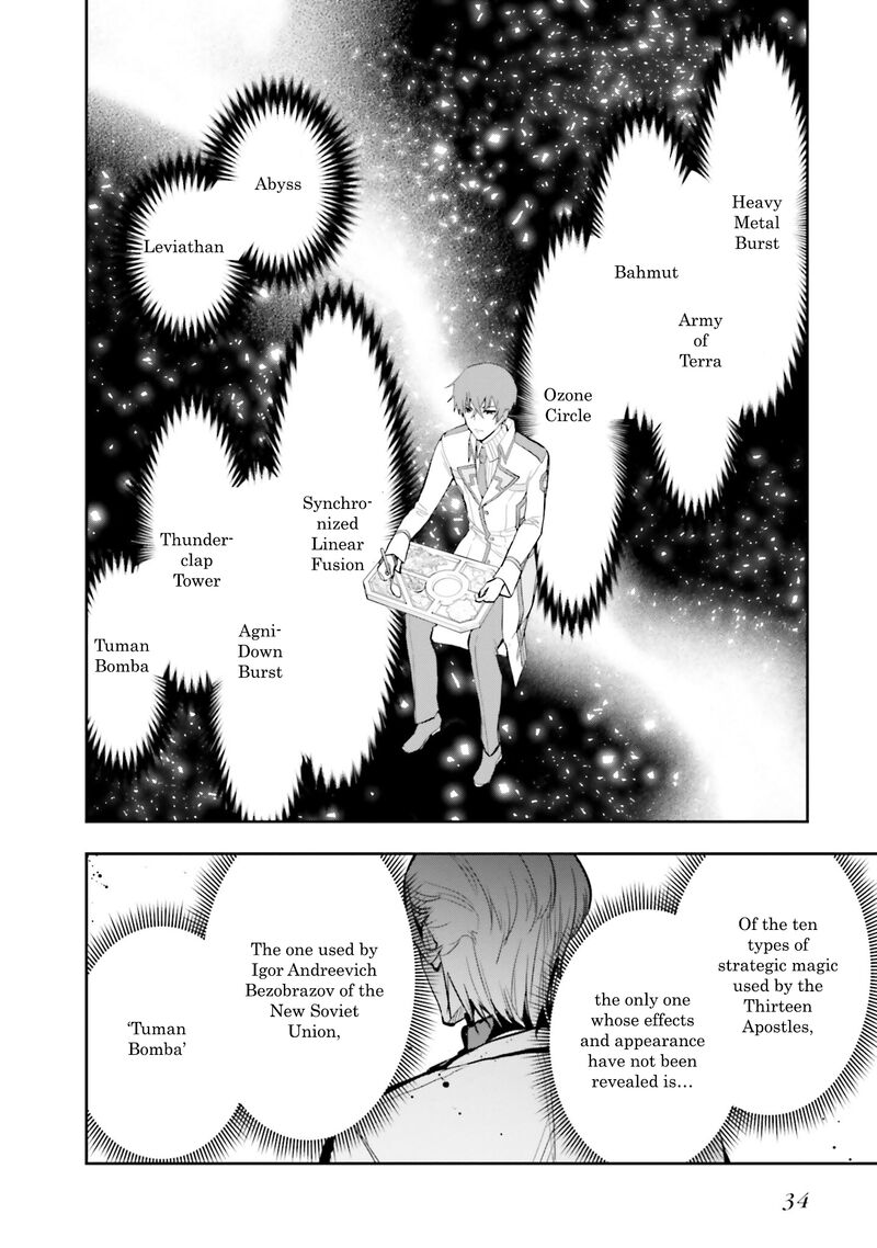 Mahouka Koukou No Rettousei Douran No Joshou Hen 2 4