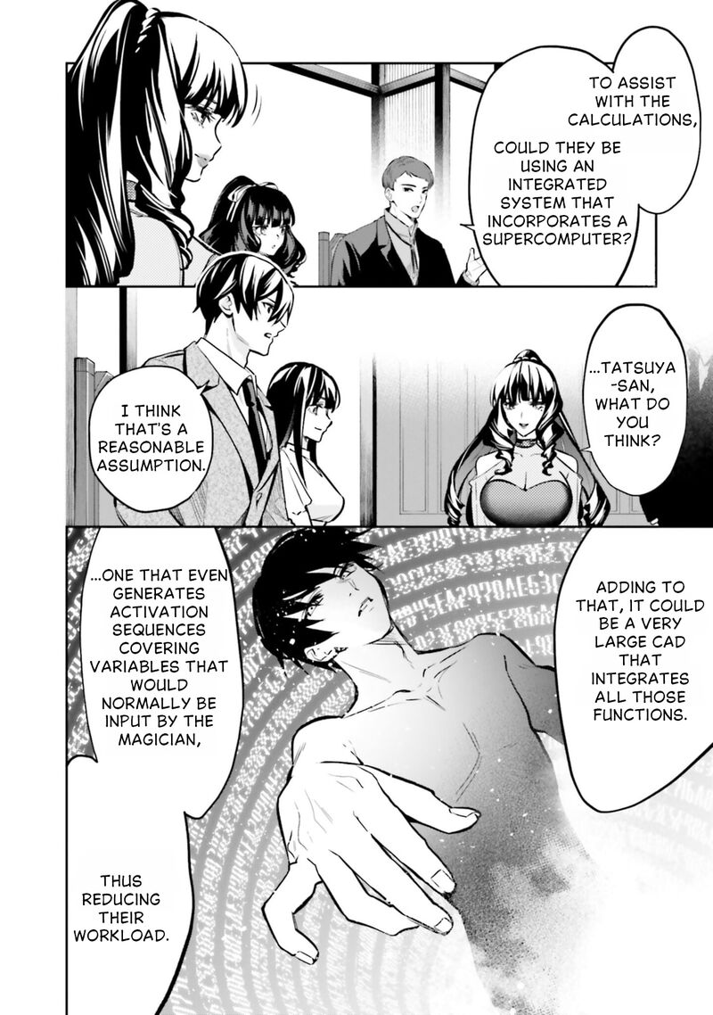 Mahouka Koukou No Rettousei Douran No Joshou Hen 21 12