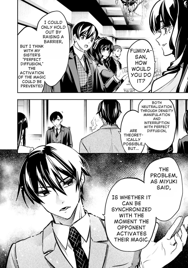 Mahouka Koukou No Rettousei Douran No Joshou Hen 21 18